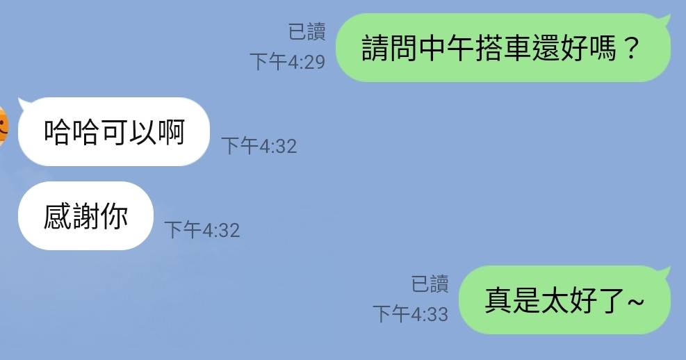 客戶評價 1