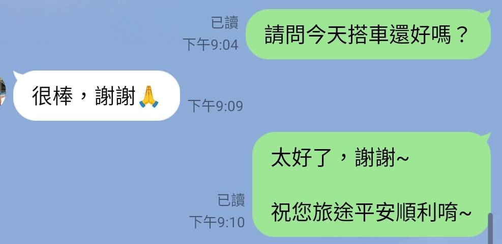 客戶評價 15