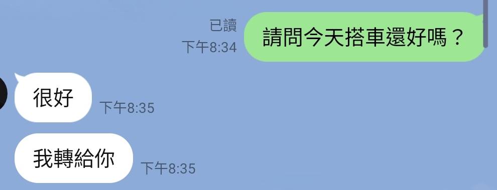 客戶評價 5