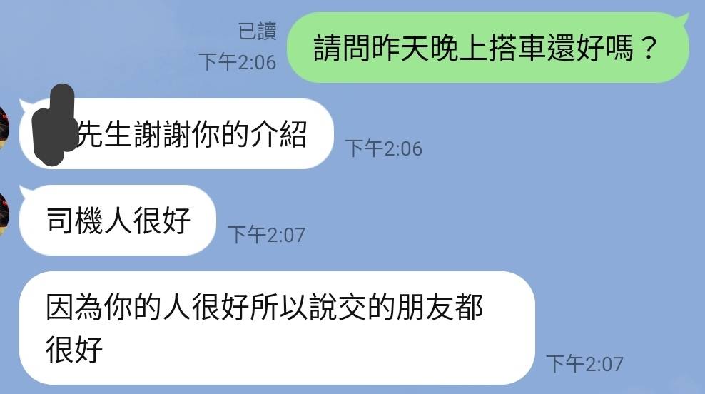 客戶評價 6