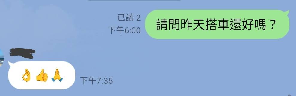 客戶評價 8