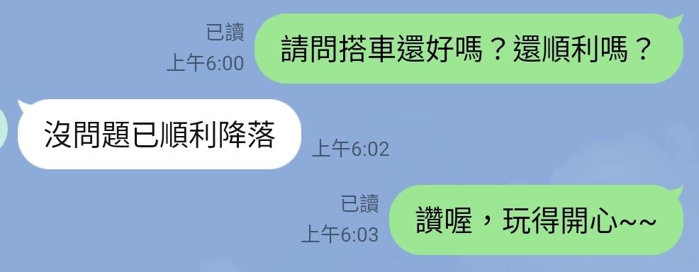 客戶評價 9